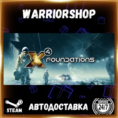 X4: Foundations Выбор Региона Стим STEAM GIFT АВТО 24/7 ГАРАНТИЯ - irongamers.ru