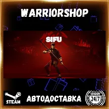 Sifu Выбор Региона Стим STEAM GIFT АВТО 24/7 ГАРАНТИЯ