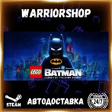 LEGO® Batman™: Legacy of the Dark Kni Выбор Региона Стим STEAM GIFT АВТО 24/7 ГАРАНТИ