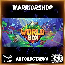 WorldBox - God Simulator Выбор Региона Стим STEAM GIFT АВТО 24/7 ГАРАНТИЯ