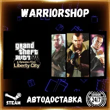 Grand Theft Auto IV: The Complete Edi Выбор Региона Стим STEAM GIFT АВТО 24/7 ГАРАНТИ