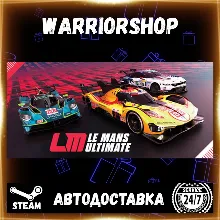 Le Mans Ultimate Выбор Региона Стим STEAM GIFT АВТО 24/7 ГАРАНТИЯ