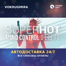 SUPERHOT : MIND CONTROL DELETE | Steam Gift | Автодоставка