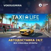 Taxi Life: A City Driving Simulator - Supporter Edition | Steam Gift | Автодоставк