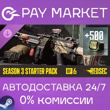 Battlefield 6 and REDSEC - Season 3 Starter Pack | АВТОДОСТАВКА [Россия Steam Gift]