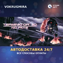 Terminator 2D: NO FATE | Steam Gift | Автодоставка