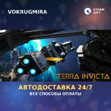 Terra Invicta | Steam Gift | Автодоставка