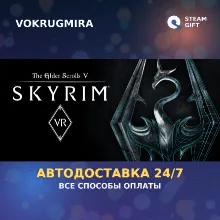 The Elder Scrolls V: Skyrim VR | Steam Gift | Автодоставка