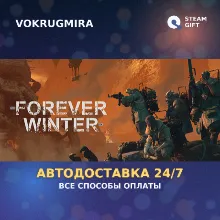 The Forever Winter | Steam Gift | Автодоставка