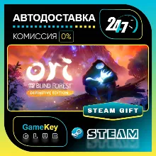 Ori and the Blind Forest: Definitive Edition / STEAM GIFT / Выбор стран