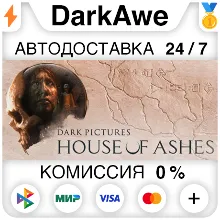 The Dark Pictures Anthology: House of Ashes STEAM•RU АВТОДОСТАВКА 0%