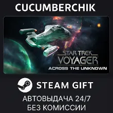 Star Trek: Voyager - Across the Unknown Deluxe Edition STEAM GIFT AUTO RU+МИР