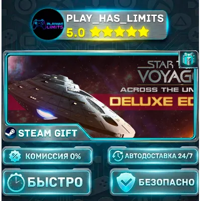 Star Trek: Voyager - Across the Unknown Deluxe Edition *RU/BY/UA/СНГ Steam Auto - irongamers.ru