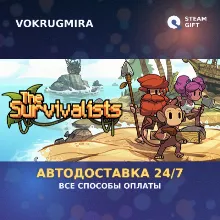 The Survivalists - Deluxe Edition | Steam Gift | Автодоставка