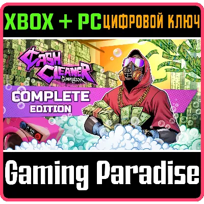 CASH CLEANER SIMULATOR: ПОЛНАЯ КОЛЛЕКЦИЯ XBOX SERIES S|X + PC (WIN) КЛЮЧ/КОД - irongamers.ru