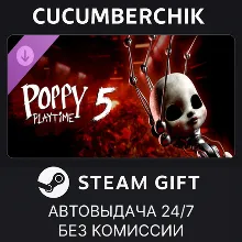 Poppy Playtime - Chapter 5 STEAM GIFT AUTO RU+МИР