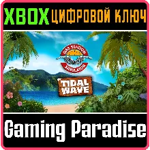 GAS STATION SIMULATOR - TIDAL WAVE DLC XBOX КЛЮЧ/КОД