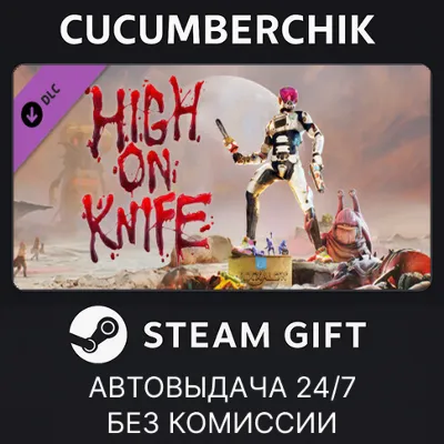 High On Life: High On Knife STEAM GIFT AUTO RU+МИР - irongamers.ru