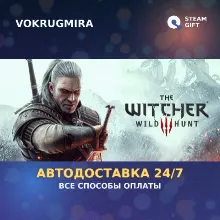 The Witcher 3: Wild Hunt - Complete Edition | Steam Gift | Автодоставка