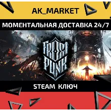 Frostpunk: Game Of The Year Edition /Steam Ключ / РФ+СНГ