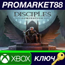 Disciples: Domination US Xbox Series X|S КЛЮЧ США