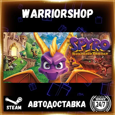 Spyro™ Reignited Trilogy Выбор Региона Стим STEAM GIFT АВТО 24/7 ГАРАНТИЯ