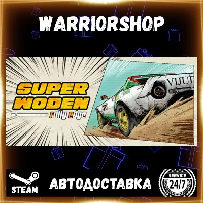 Super Woden: Rally Edge Выбор Региона Стим STEAM GIFT АВТО 24/7 ГАРАНТИЯ - irongamers.ru