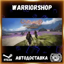 Outward Definitive Edition Выбор Региона Стим STEAM GIFT АВТО 24/7 ГАРАНТИЯ