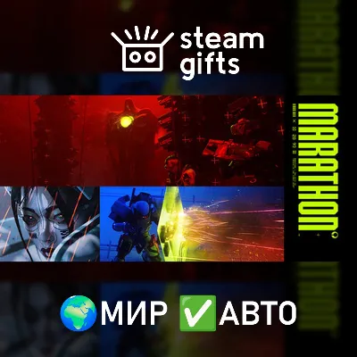 Marathon Deluxe Edition МИР АВТО