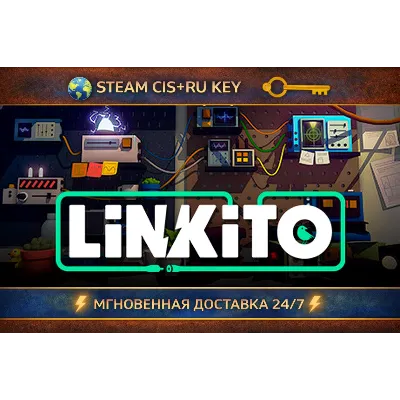 Linkito STEAM Ключ | (СНГ+РФ) - irongamers.ru