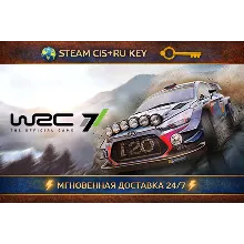 WRC 7 FIA World Rally Championship STEAM Kлюч | СНГ+РФ