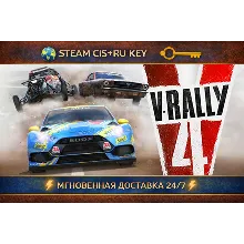 V-Rally 4 STEAM Kлюч | СНГ+РФ