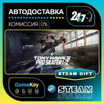 Tony Hawk's Pro Skater 1 + 2 - Digital Deluxe Edition/ STEAM GIFT / Выбор стран - irongamers.ru