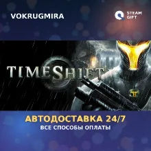 Timeshift | Steam Gift | Автодоставка