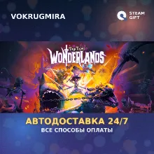 Tiny Tina's Wonderlands | Steam Gift | Автодоставка