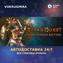 Titan Quest Anniversary Edition | Steam Gift | Автодоставка
