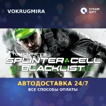Tom Clancy's Splinter Cell Blacklist Standard Edition | Steam Gift | Автодоставка