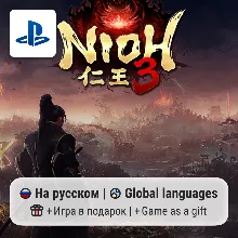 Nioh 3 (PS5) | П2-П3