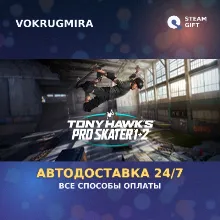 Tony Hawk's™ Pro Skater™ 1 + 2 - Digital Deluxe Edition | Steam Gift | Автодоставк