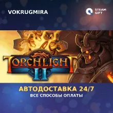 Torchlight II | Steam Gift | Автодоставка