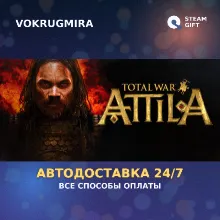 Total War: ATTILA | Steam Gift | Автодоставка