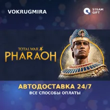 Total War: PHARAOH - Standard Edition | Steam Gift | Автодоставка