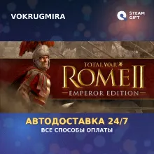 Total War: ROME II - Emperor Edition | Steam Gift | Автодоставка