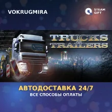 Trucks & Trailers | Steam Gift | Автодоставка