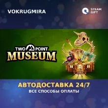 Two Point Museum | Steam Gift | Автодоставка