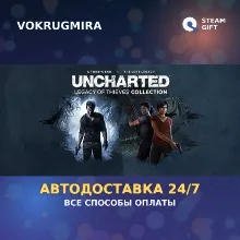 UNCHARTED™: Legacy of Thieves Collection | Steam Gift | Автодоставка