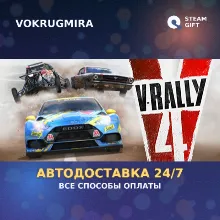V-Rally 4 | Steam Gift | Автодоставка