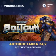Warhammer 40,000: Boltgun | Steam Gift | Автодоставка