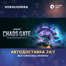 Warhammer 40,000: Chaos Gate - Daemonhunters | Steam Gift | Автодоставка