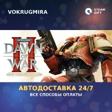 Warhammer 40,000: Dawn of War II - Anniversary Edition | Steam Gift | Автодоставка
